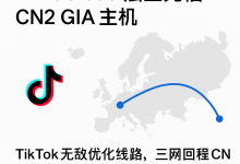 欧洲优化线路三网回程CN2 GIA,老牌商家 AkkoCloud 支持月付支付宝,解锁全绿!-VPS风向标